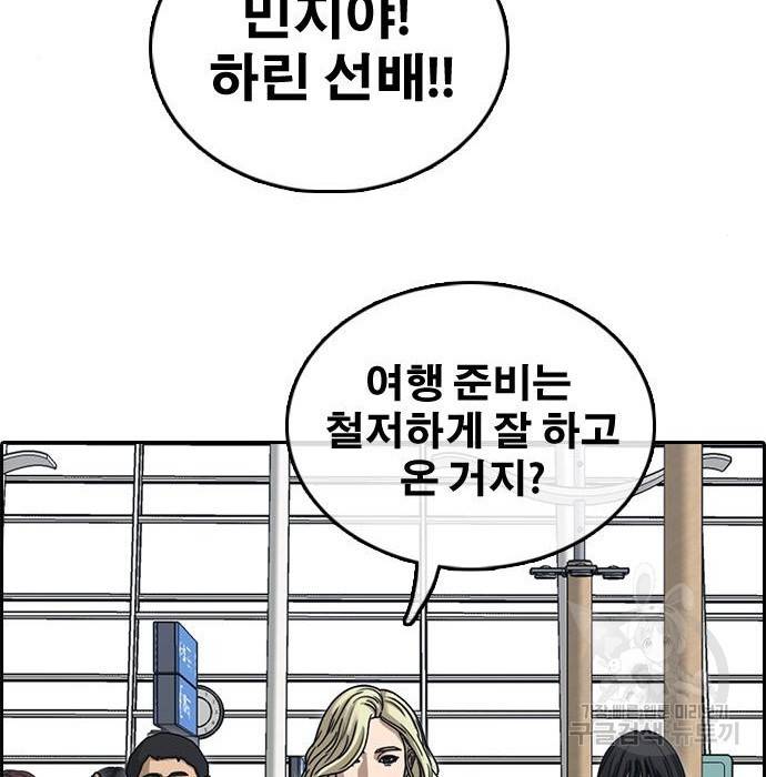 프리드로우 451화 66
