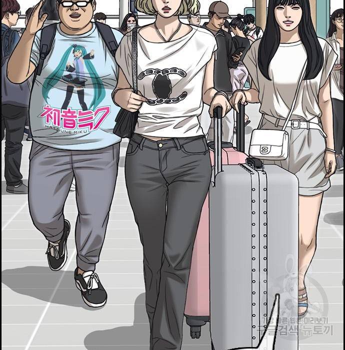 프리드로우 451화 67