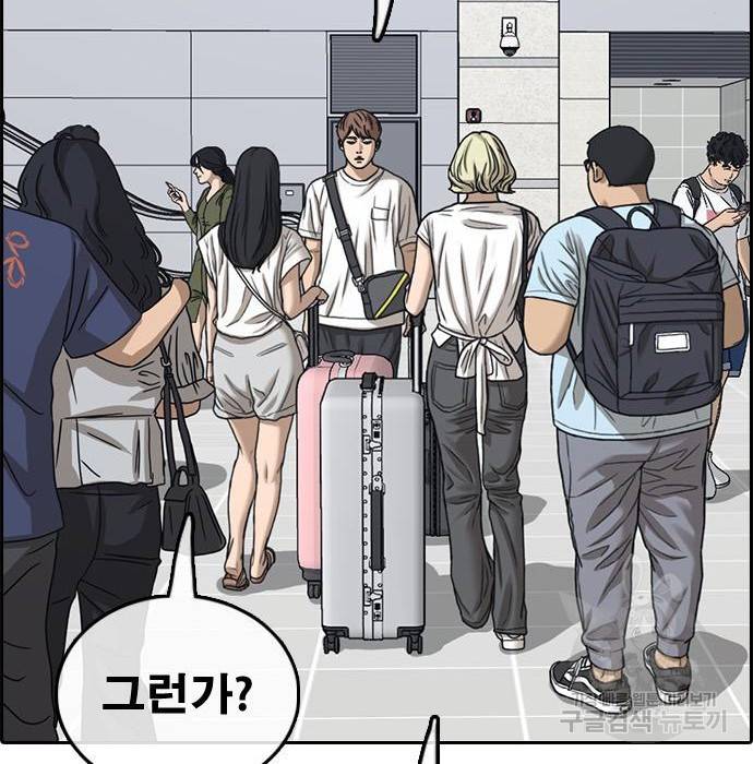 프리드로우 451화 72