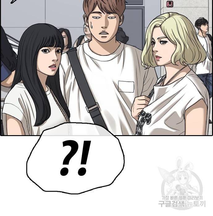 프리드로우 451화 75