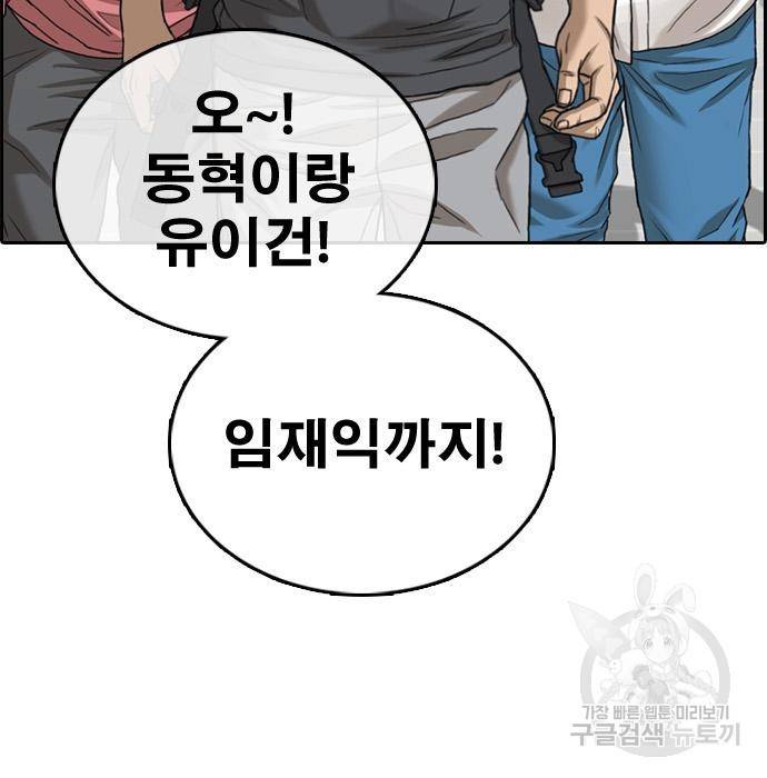 프리드로우 451화 89