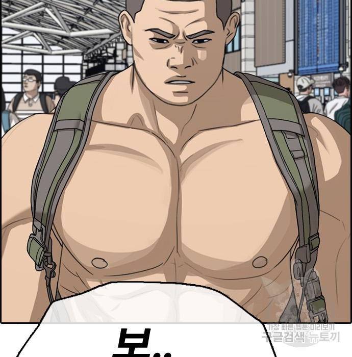 프리드로우 451화 95