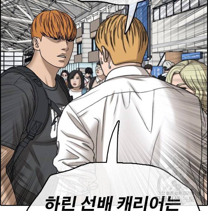 프리드로우 451화 110