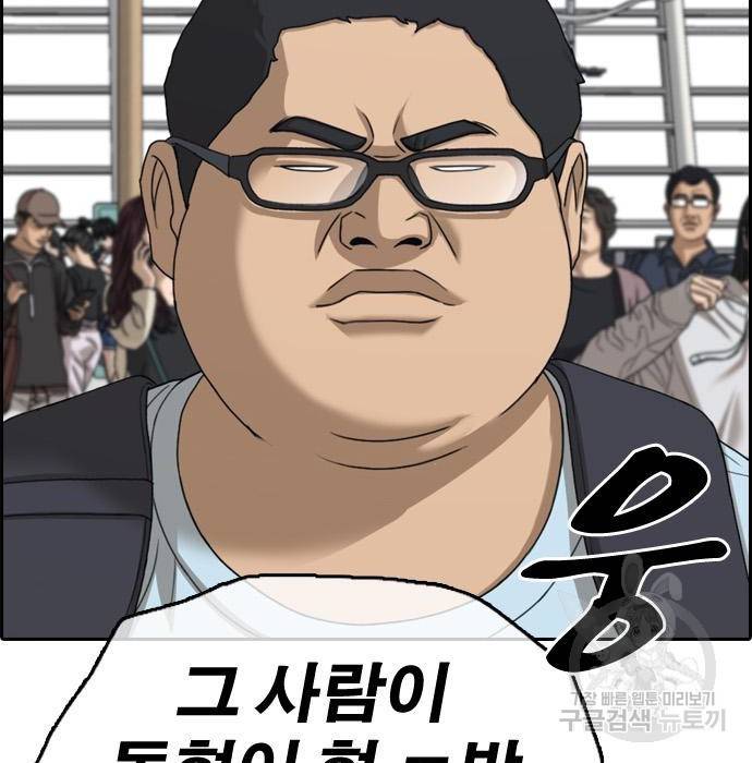 프리드로우 451화 113