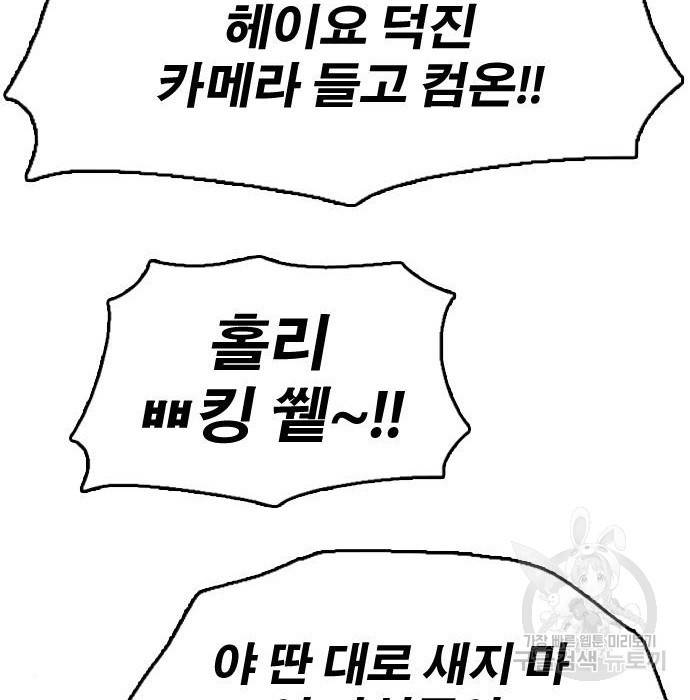 프리드로우 451화 124