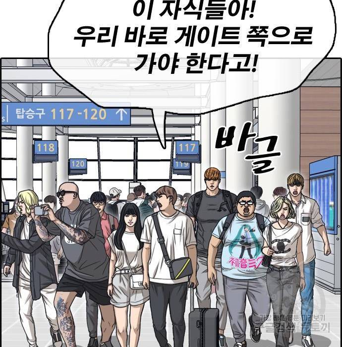 프리드로우 451화 125