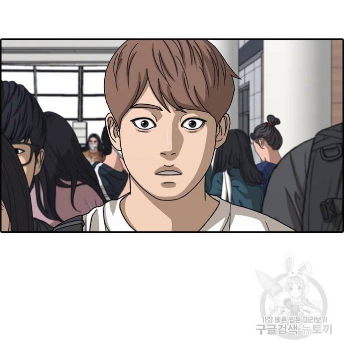 프리드로우 451화 129