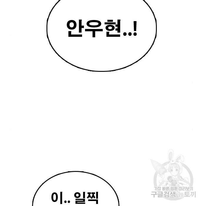 프리드로우 451화 132