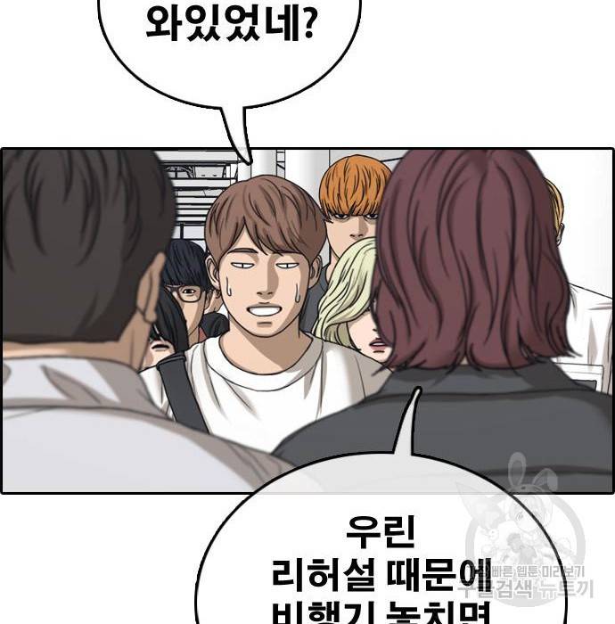 프리드로우 451화 133