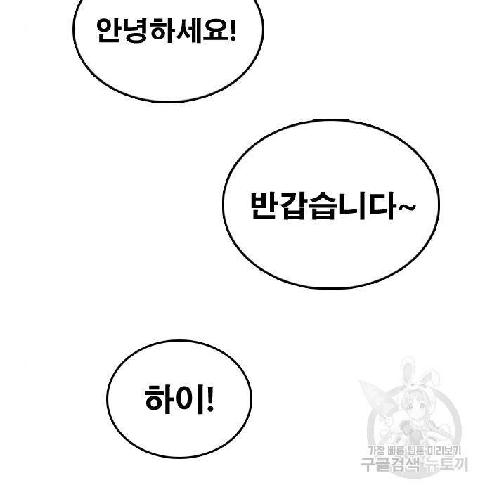 프리드로우 451화 136