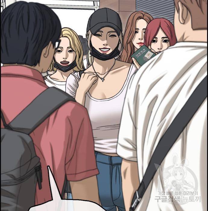 프리드로우 451화 138