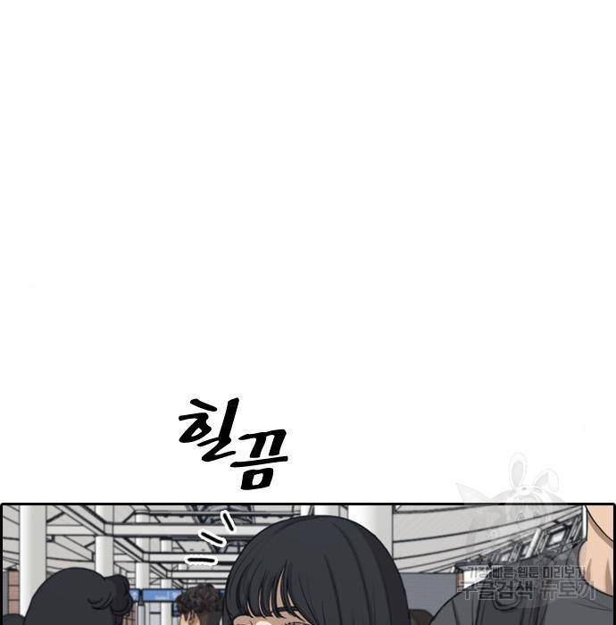프리드로우 451화 150
