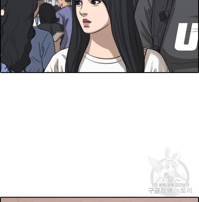 프리드로우 451화 151