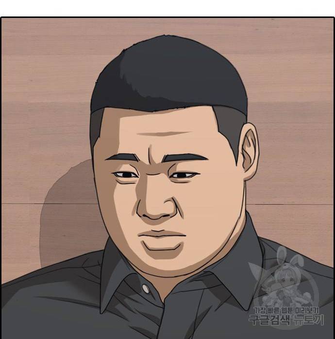 프리드로우 451화 153