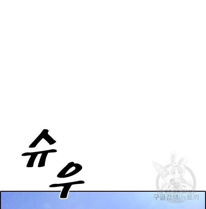 프리드로우 451화 156
