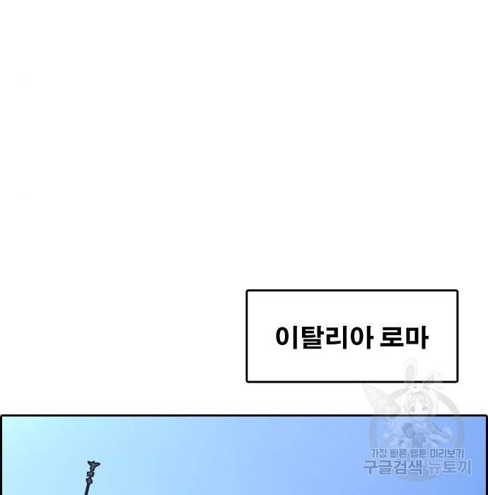 프리드로우 451화 158