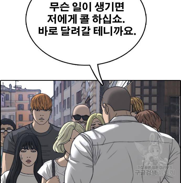 프리드로우 451화 170