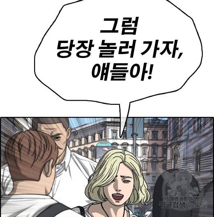 프리드로우 451화 173