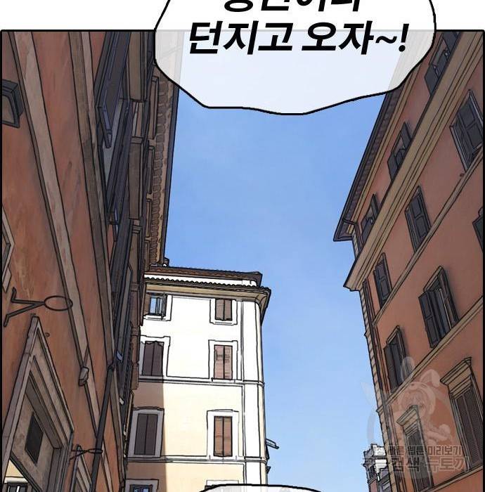 프리드로우 451화 179