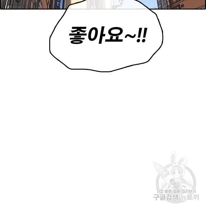프리드로우 451화 180