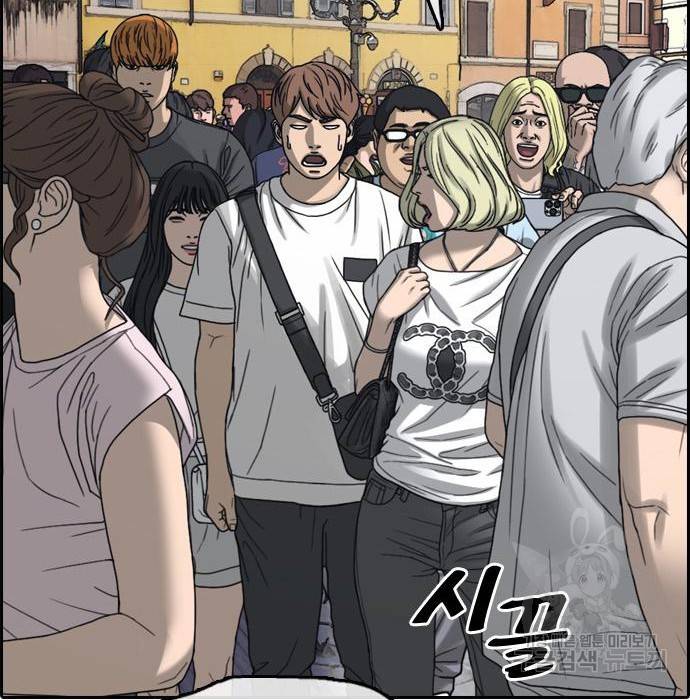 프리드로우 451화 184