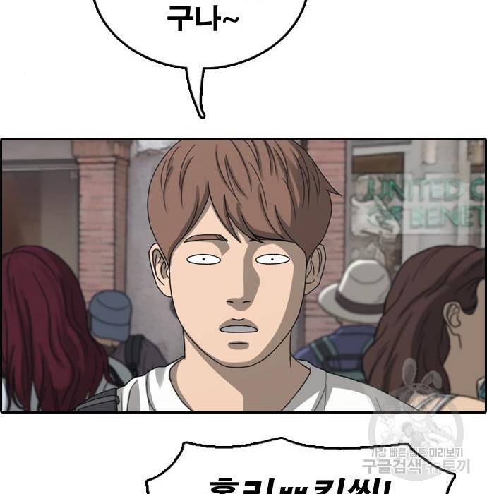 프리드로우 451화 186
