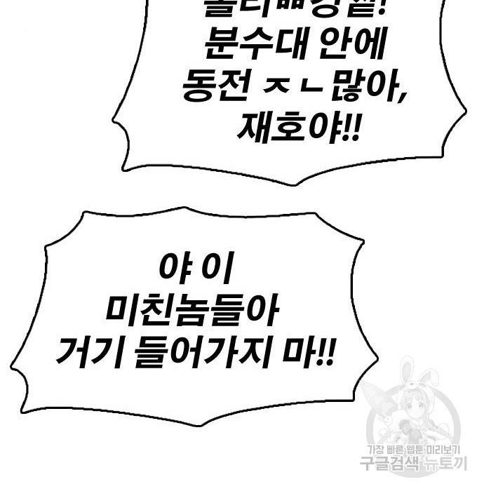 프리드로우 451화 187