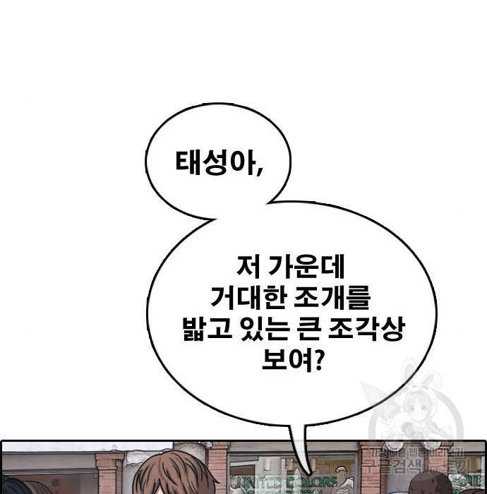 프리드로우 451화 188