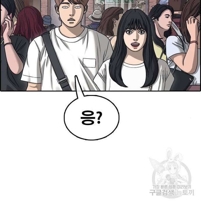 프리드로우 451화 189