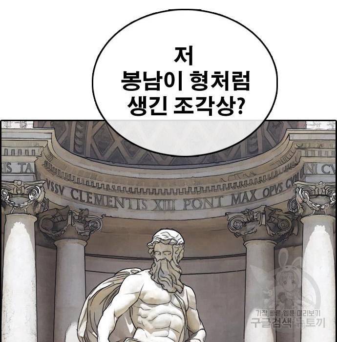 프리드로우 451화 190