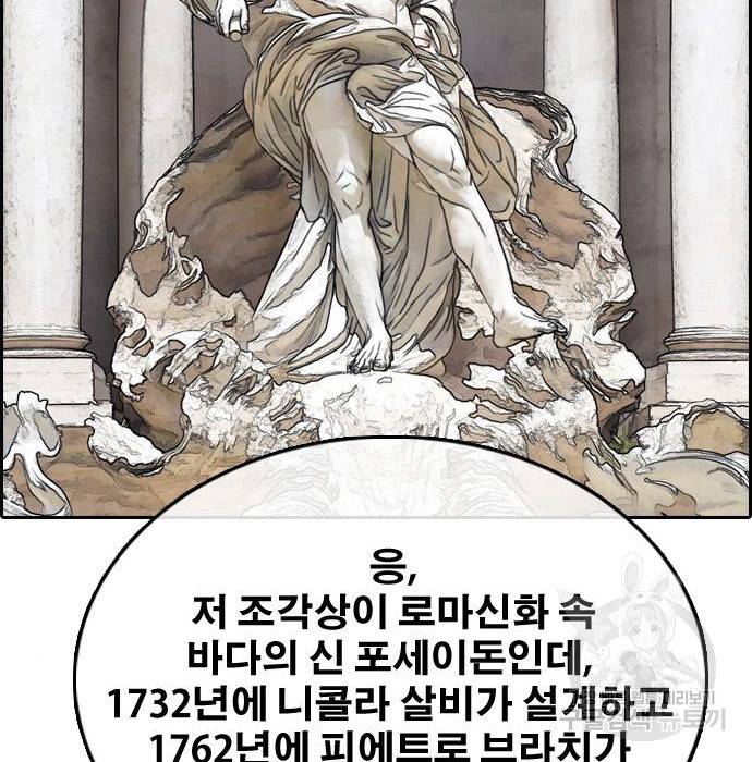 프리드로우 451화 191