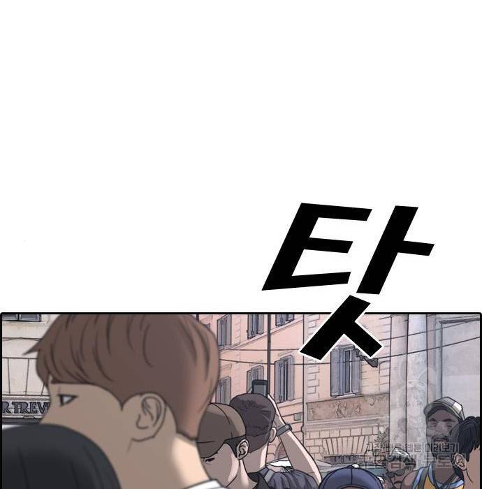 프리드로우 451화 198