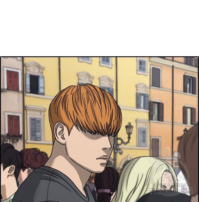 프리드로우 451화 200
