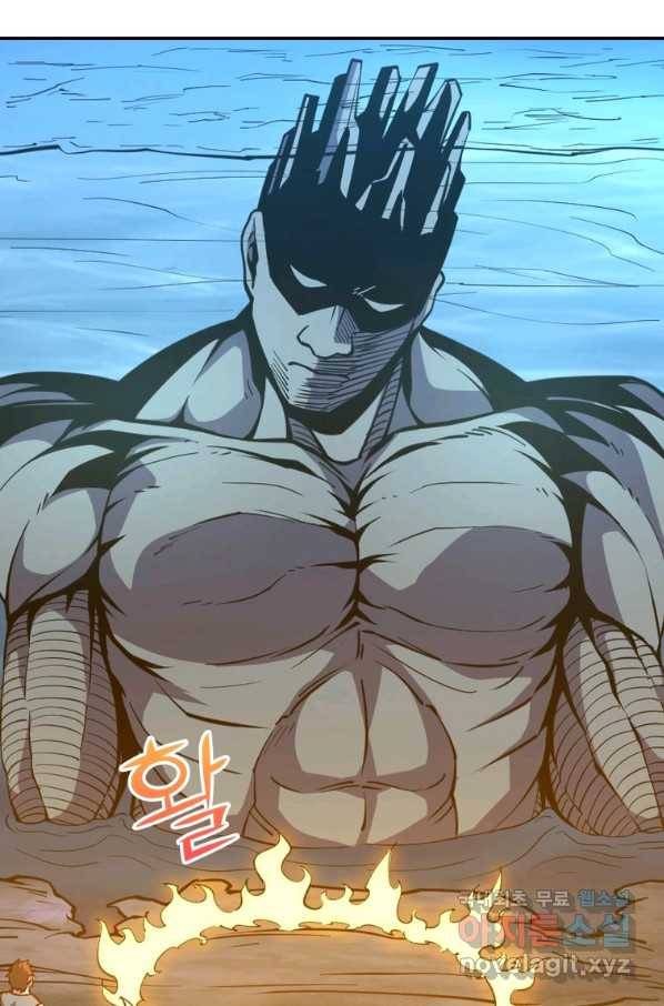 SSS급 영주로 회귀했다 28화 6