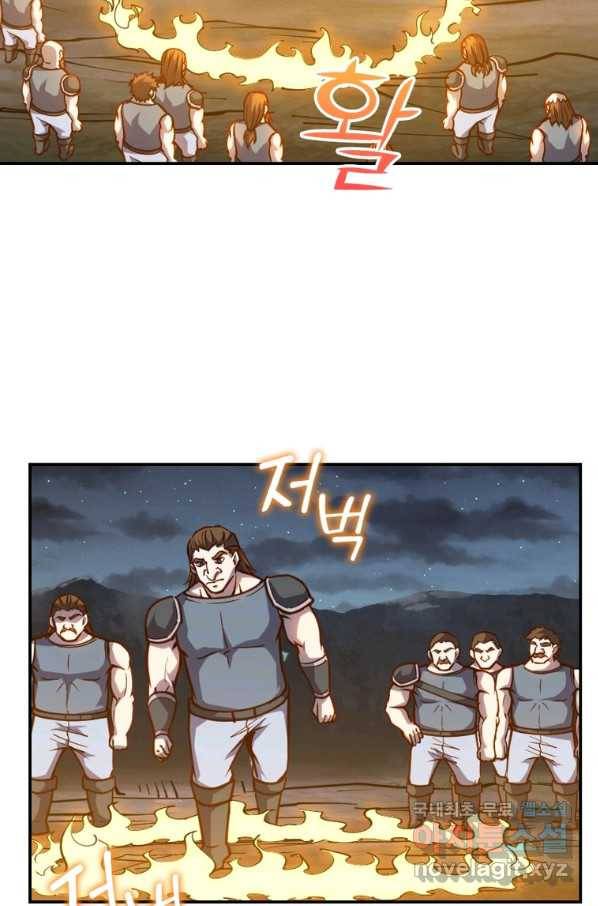 SSS급 영주로 회귀했다 28화 7