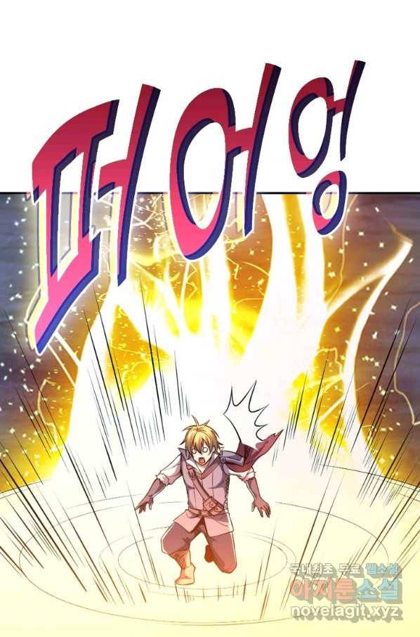 SSS급 영주로 회귀했다 28화 28
