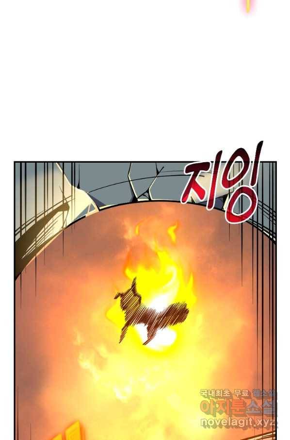 SSS급 영주로 회귀했다 28화 32