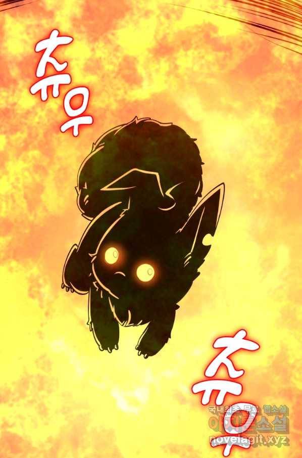 SSS급 영주로 회귀했다 28화 36