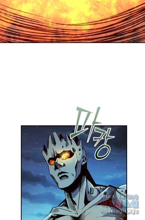SSS급 영주로 회귀했다 28화 37