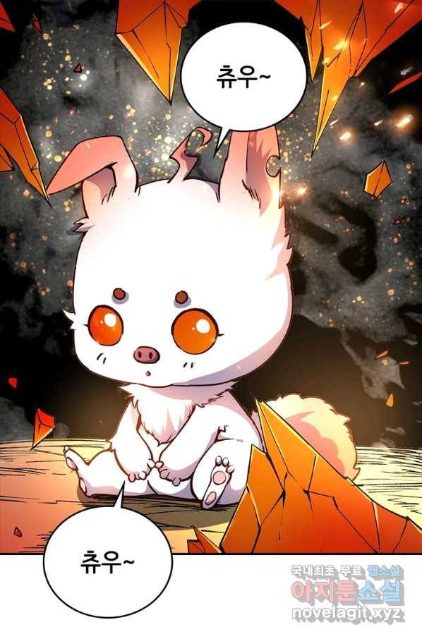 SSS급 영주로 회귀했다 28화 39