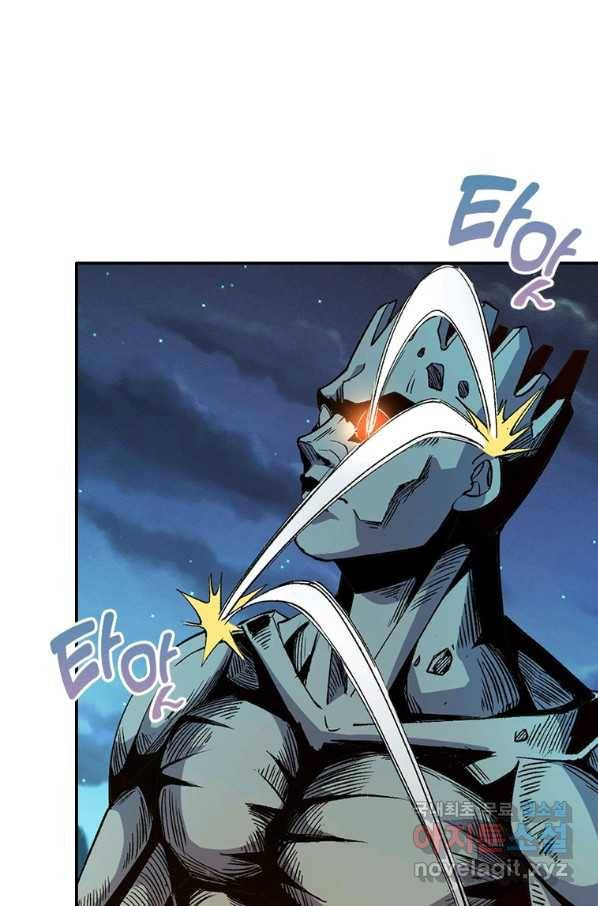 SSS급 영주로 회귀했다 28화 44
