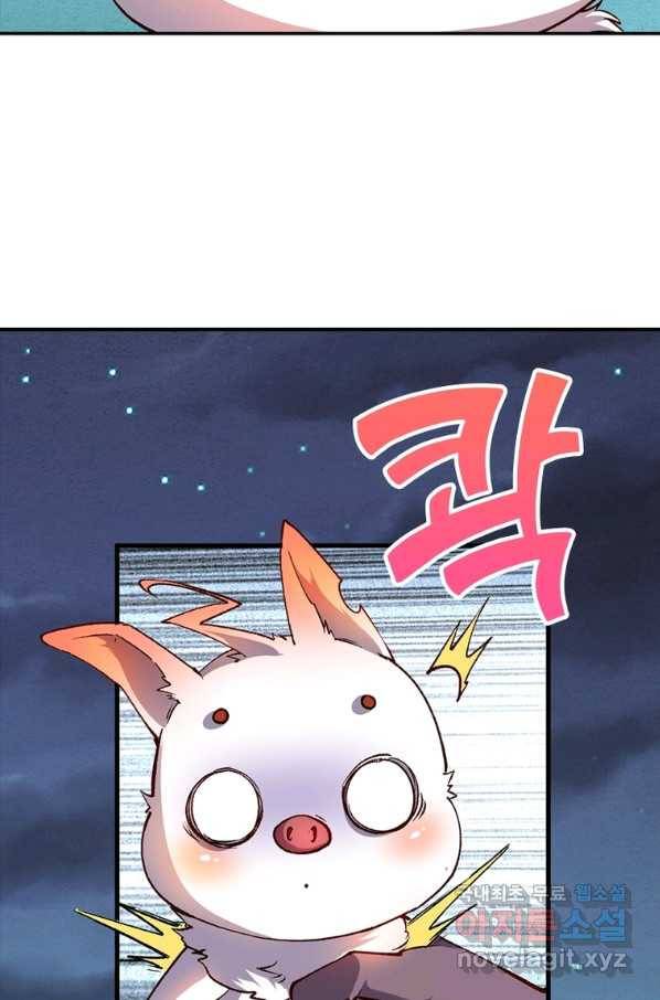 SSS급 영주로 회귀했다 28화 51