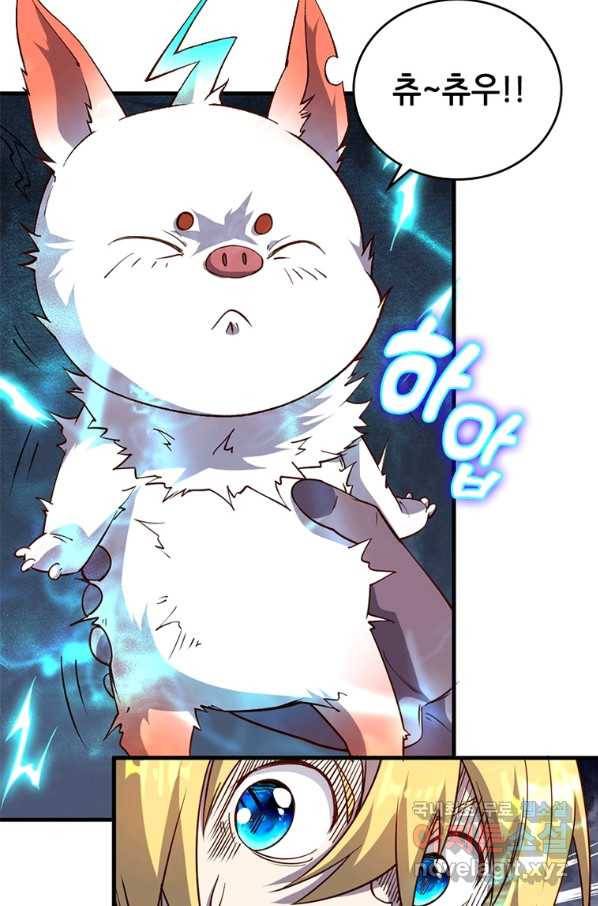 SSS급 영주로 회귀했다 28화 55