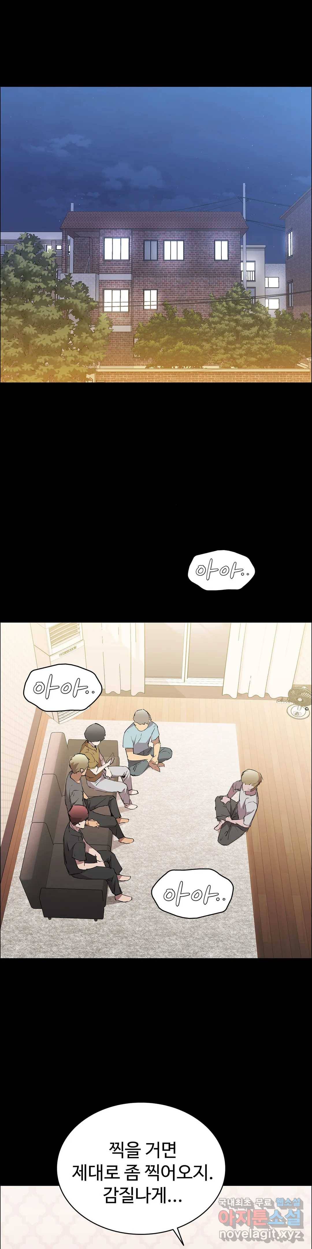 청순가련 35화 10