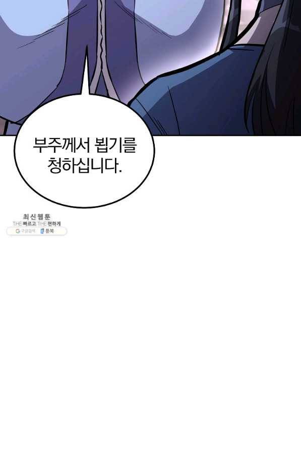 천년방사 64화 13