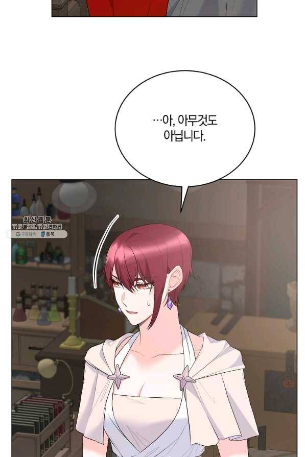 악녀지만 여주인공이 되겠습니다 79화 4
