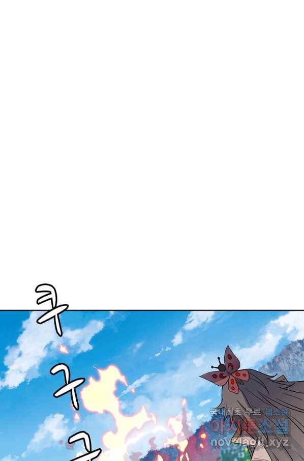 혈맥신공 76화 10