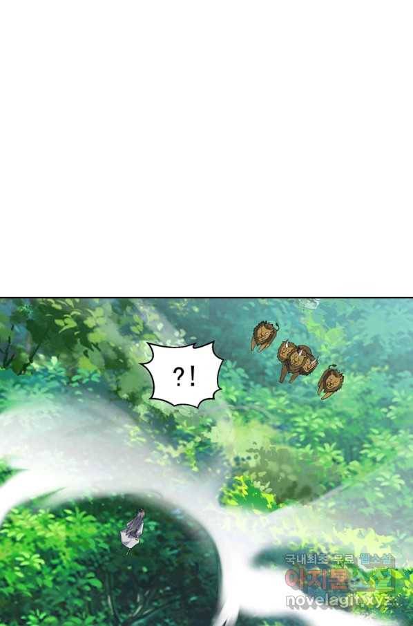 혈맥신공 76화 20