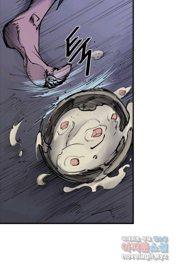금강야차 26화 6