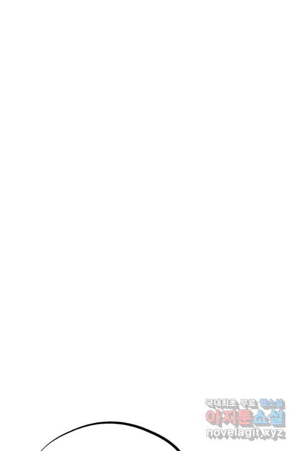 금강야차 26화 10
